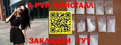 2c-b Комсомольск-на-Амуре