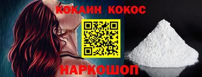 COCAINE Коммунар