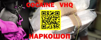 COCAINE Коммунар