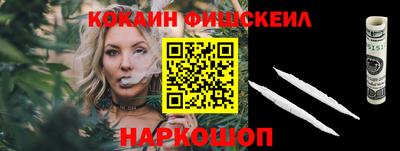 COCAINE Коммунар