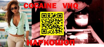 COCAINE Коммунар