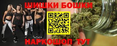 дистиллят марихуана Конаково