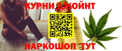 дистиллят марихуана Конаково