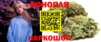 дистиллят марихуана Конаково