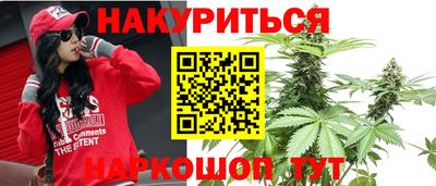 дистиллят марихуана Конаково