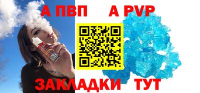 2c-b Комсомольск-на-Амуре