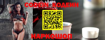 COCAINE Коммунар