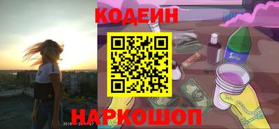 2c-b Комсомольск-на-Амуре