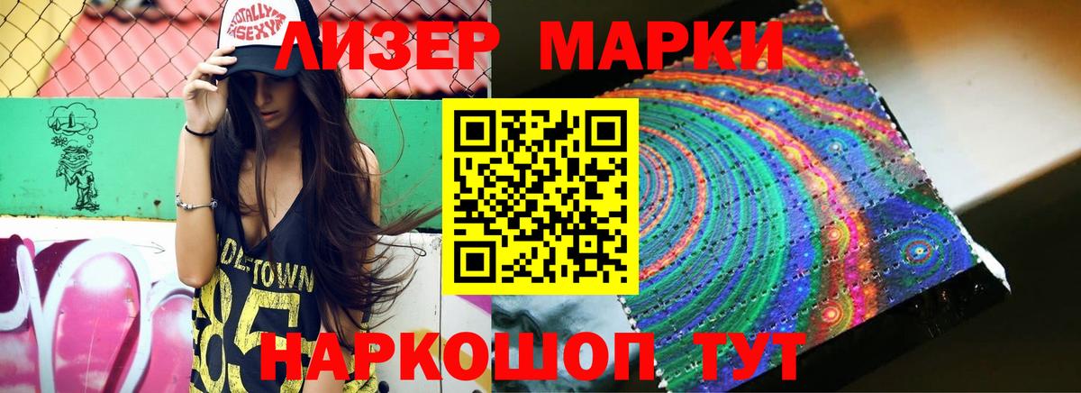 LSD-25 экстази ecstasy  ЛСД экстази ecstasy  Вход с VPN  Волгодонск 