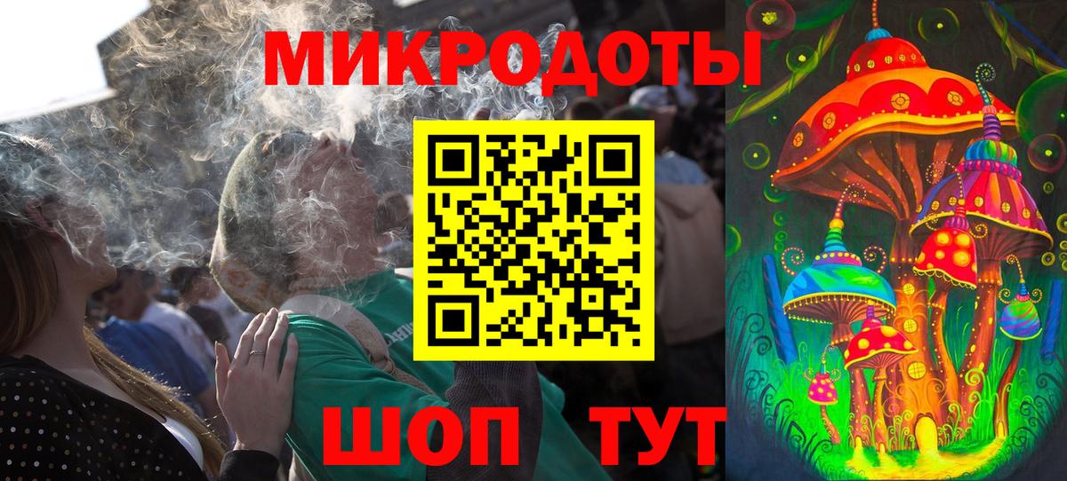 Галлюциногенные грибы мухоморы  Вход с VPN  Псилоцибиновые грибы Psilocybe  Волгодонск 